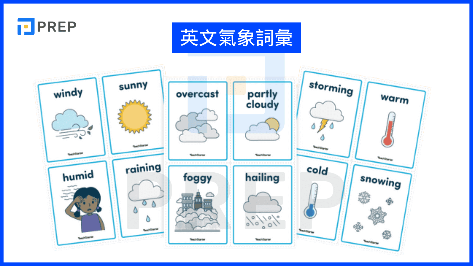 「天氣」的各種會話句型介紹