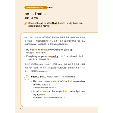 介紹日常對話中可以使用的「正因為如此」的英語短句！