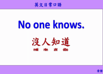 「順便一提」用英語怎麼說？介紹日常會話中可以使用的句子