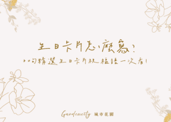 「為什麼」的英文表現不是只有「Why」！除了Why之外，可以使用的短句集