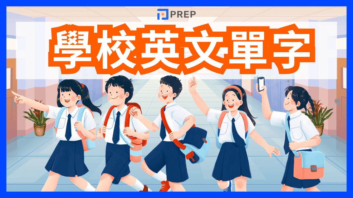 您可以立即使用的 12 個積極的美式英語俚語