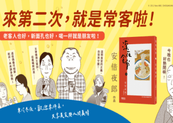 「我要外出用餐！」解說外出用餐的英文表達跟短語！