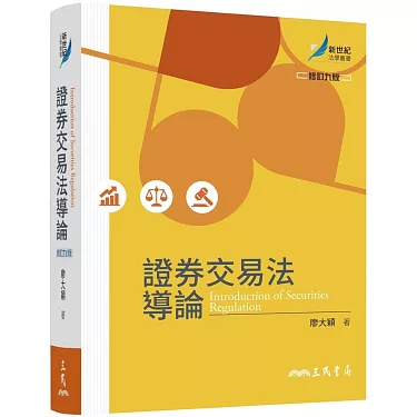 交貨單的英文是○○！如何開立英文交貨單？（針對初學者）