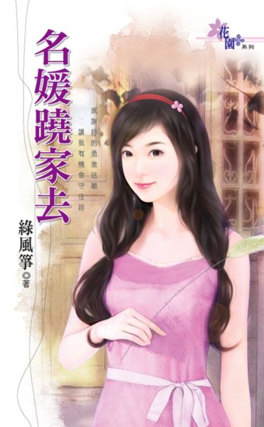 想用英語解說個性！你是膽小鬼、愛哭鬼、愛操心的人，甚至是妻奴嗎？ ！