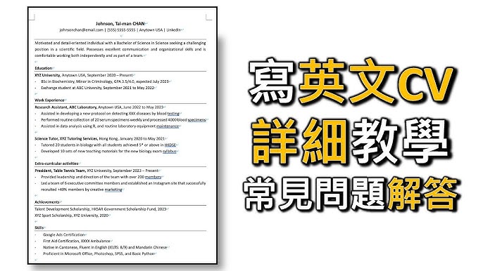 「體驗」和「經驗」是同個意思嗎?用英語該怎麼說?