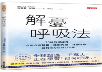 要如何用英文說出「無能為力」呢？精選十大常用說法。