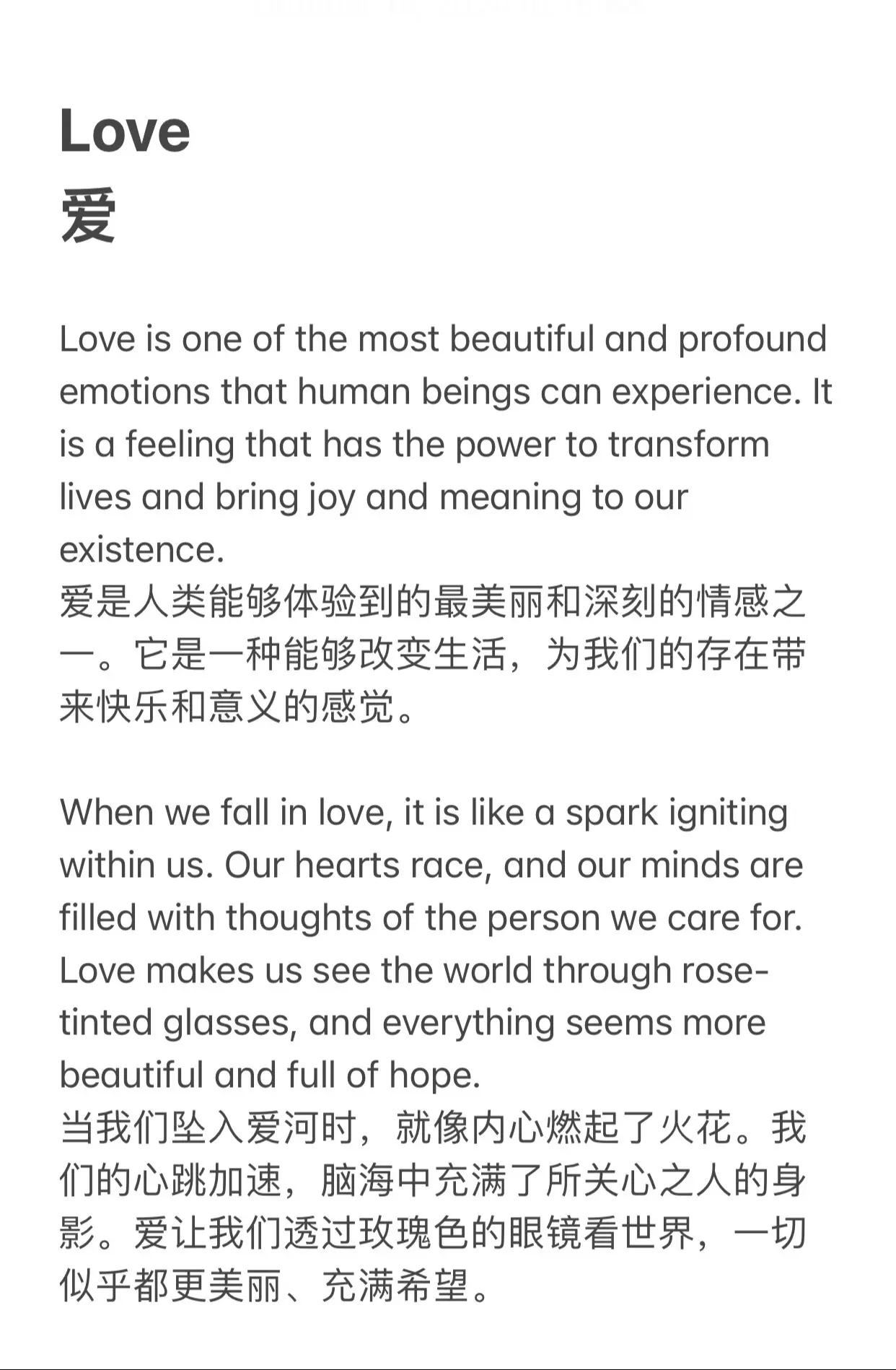 我想寫一封浪漫的情書！ ~想用英語表達我的愛~