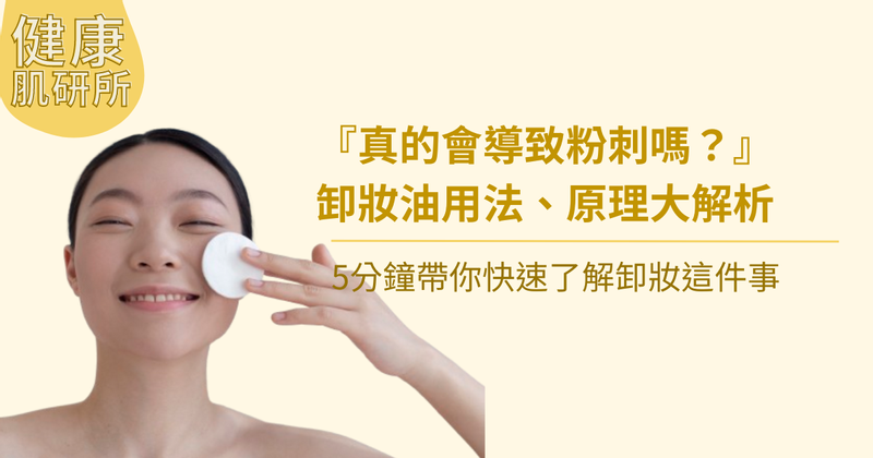你真的了解「as」的各種不同用法嗎?
