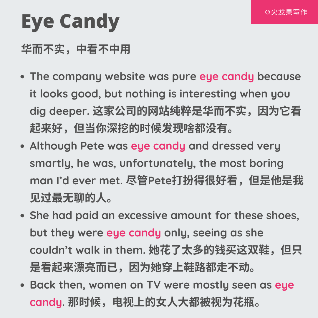 “But not”指的是什麼？介紹它的意思和用法！