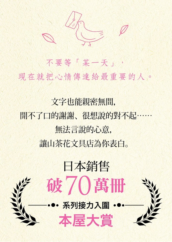 「改變心意」的英語短語！向對方傳達您的心境變化吧！