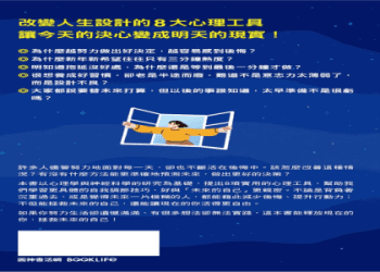 「失落感」該如何使用英語表達？介紹「失落感」的意思和相關用語！