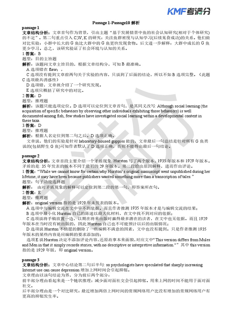 『特地』和『特意』的英語說法！讓我們用23個例句徹底掌握它！