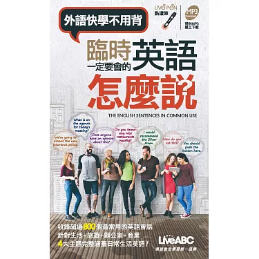 「無用」的英語該怎麼說呢?