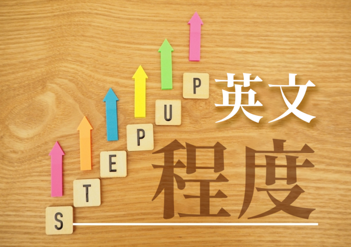 如何透過西洋音樂有效學習英語？探討西洋音樂的利弊