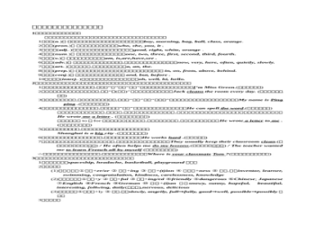 掌握英文中「也」的用法吧！too、also等等