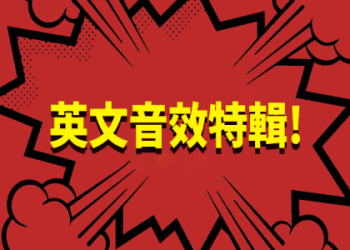 舉例介紹「炫耀」的英文表達♪♪