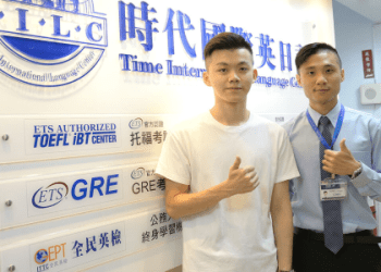 英文線上學習安親班收費大解析,選對課程不花冤枉錢!