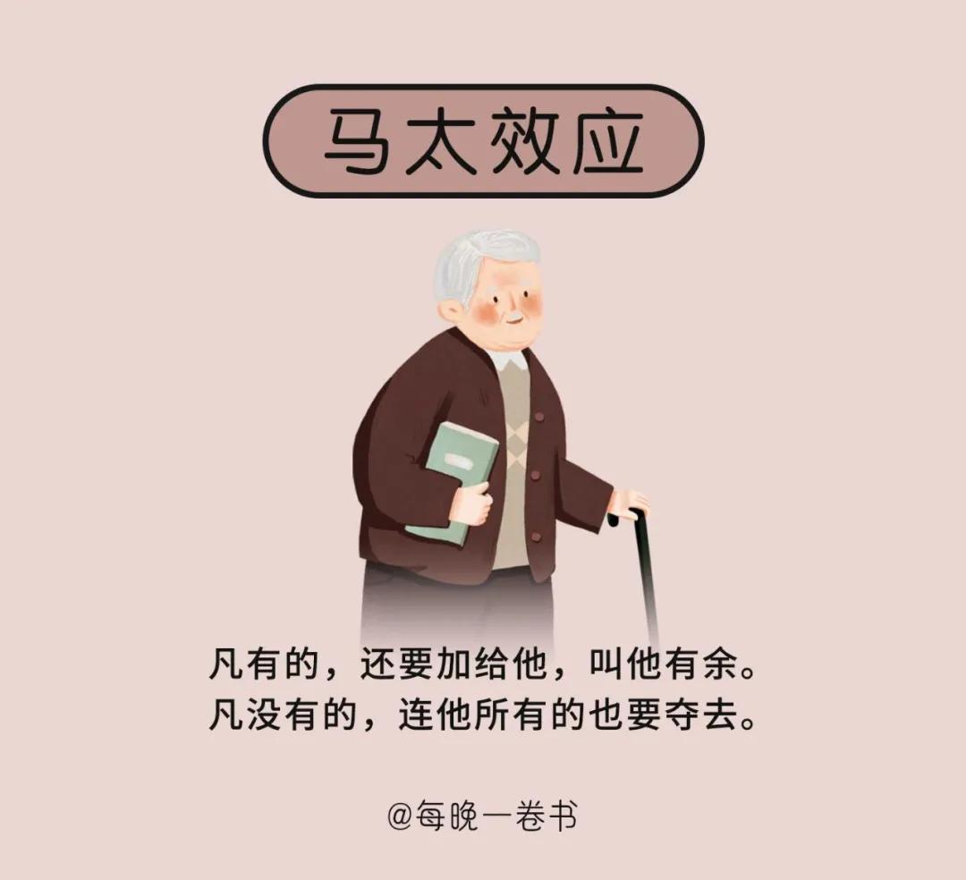 命中注定的對象用英文怎麼表達?來用英文聊你們相遇的契機吧!