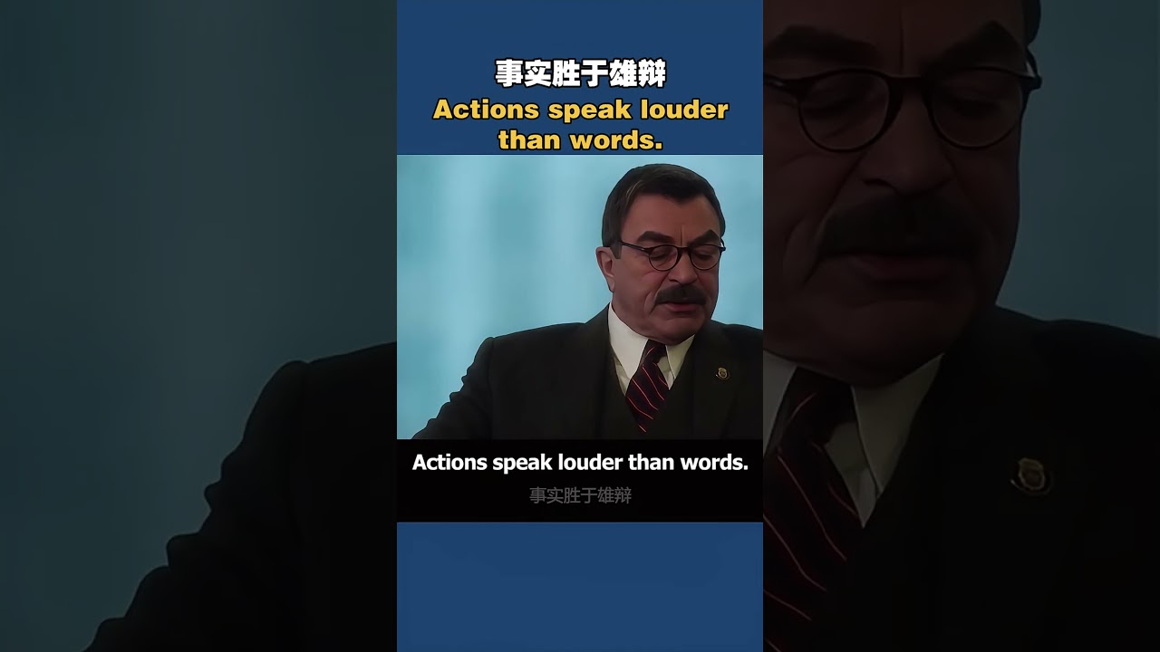 「事實勝於雄辯」用英語怎麼說？介紹諺語和其他英文表達