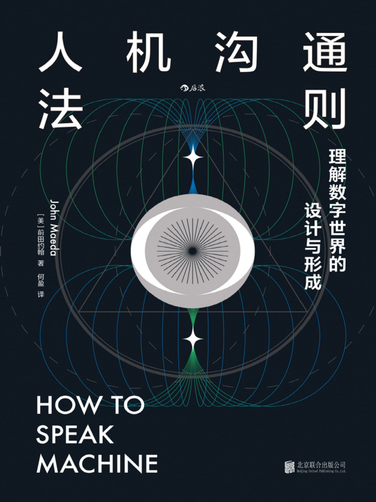 英文中可以表示“順帶一提”的不只「By the way」？6種轉移話題的表現！