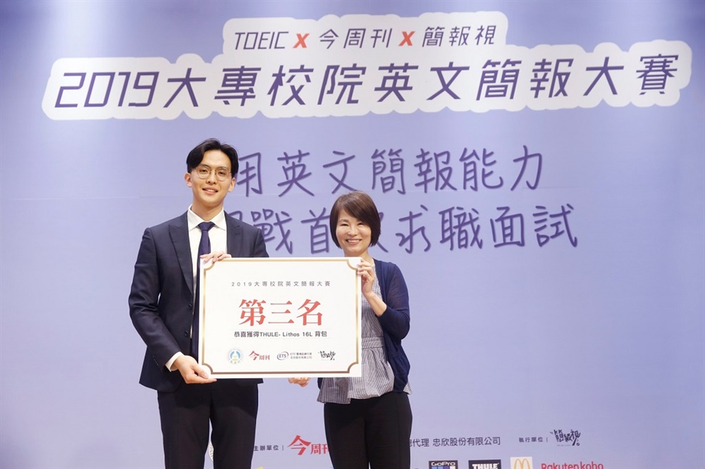 用英文辯論！強化時事！