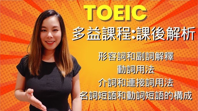 形容詞和副詞的差別是？講解分辨的方法以及它們的用法！