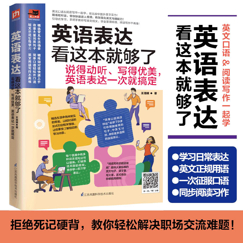 用英語介紹減肥相關的表達與國外的最新資訊!