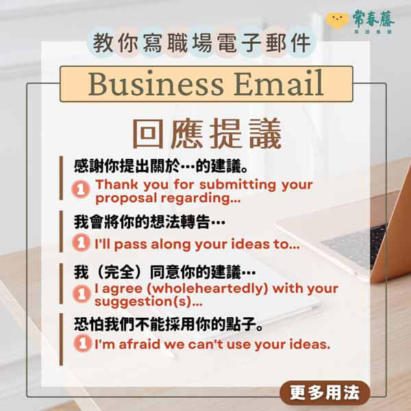 「批評」用英語怎麼說?在商務場合也能用!