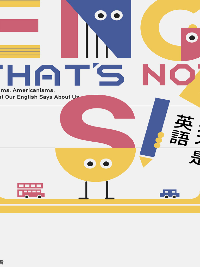 英文中可以表示“順帶一提”的不只「By the way」？6種轉移話題的表現！