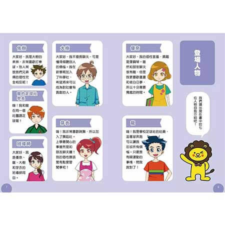 學習跟壓力有關的英文表達並消除壓力！