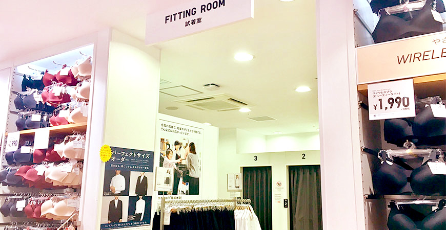 逛街時的「試穿」、「退貨」用語完整介紹