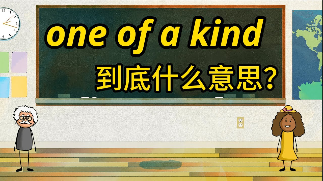 『特地』和『特意』的英語說法！讓我們用23個例句徹底掌握它！