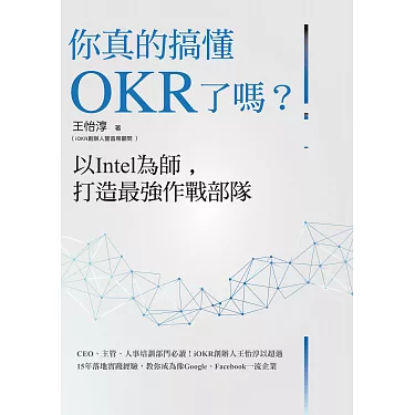 你真的了解「as」的各種不同用法嗎?