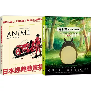 一起用「吉卜力電影《風起》」學習英語!透過台詞和主題曲學英語吧!