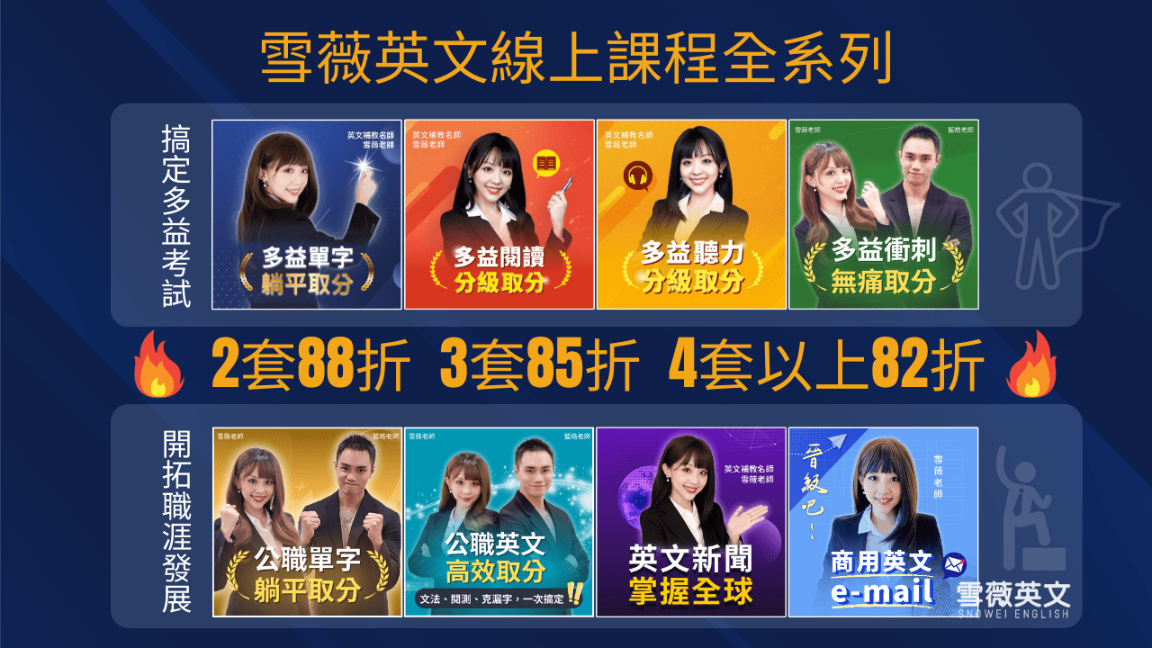 【商用英語】一起用英語完美掌握問候、自我介紹、交接工作吧！介紹撰寫「英語郵件」的重點！