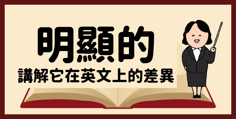 大家知道嗎「對策」的英語該如何表達嗎?