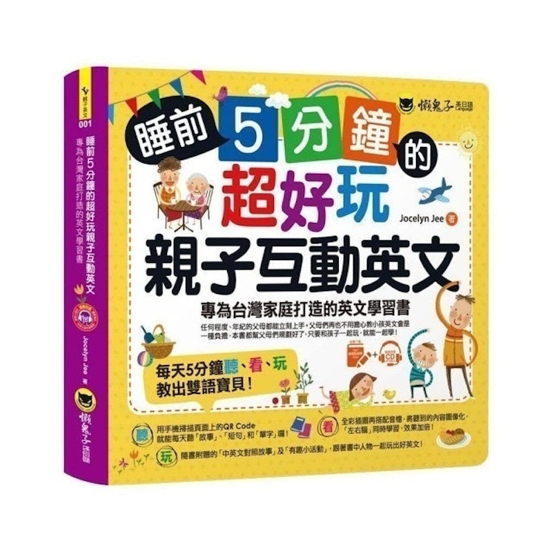 兒童英語教材推薦:家長們都在買的幾款教材!