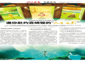 讓人想到秋天的銀杏！它的英語怎麼說？加碼介紹香味的表達！