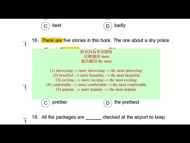 回顧一下在國中學到的英語比較級！