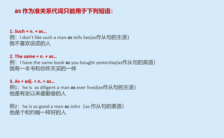 「no more than」與「no less than」的使用方式是?