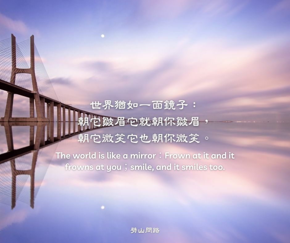 「孤獨」的英文該怎麼説?與孤獨有關的英文名言佳句分享!