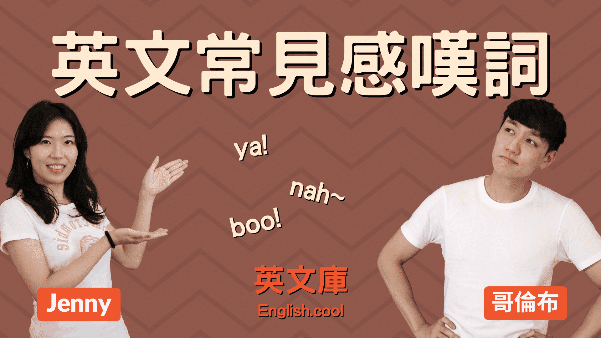 如何用英文表示「嘆氣」?適用不同情境的各種說法