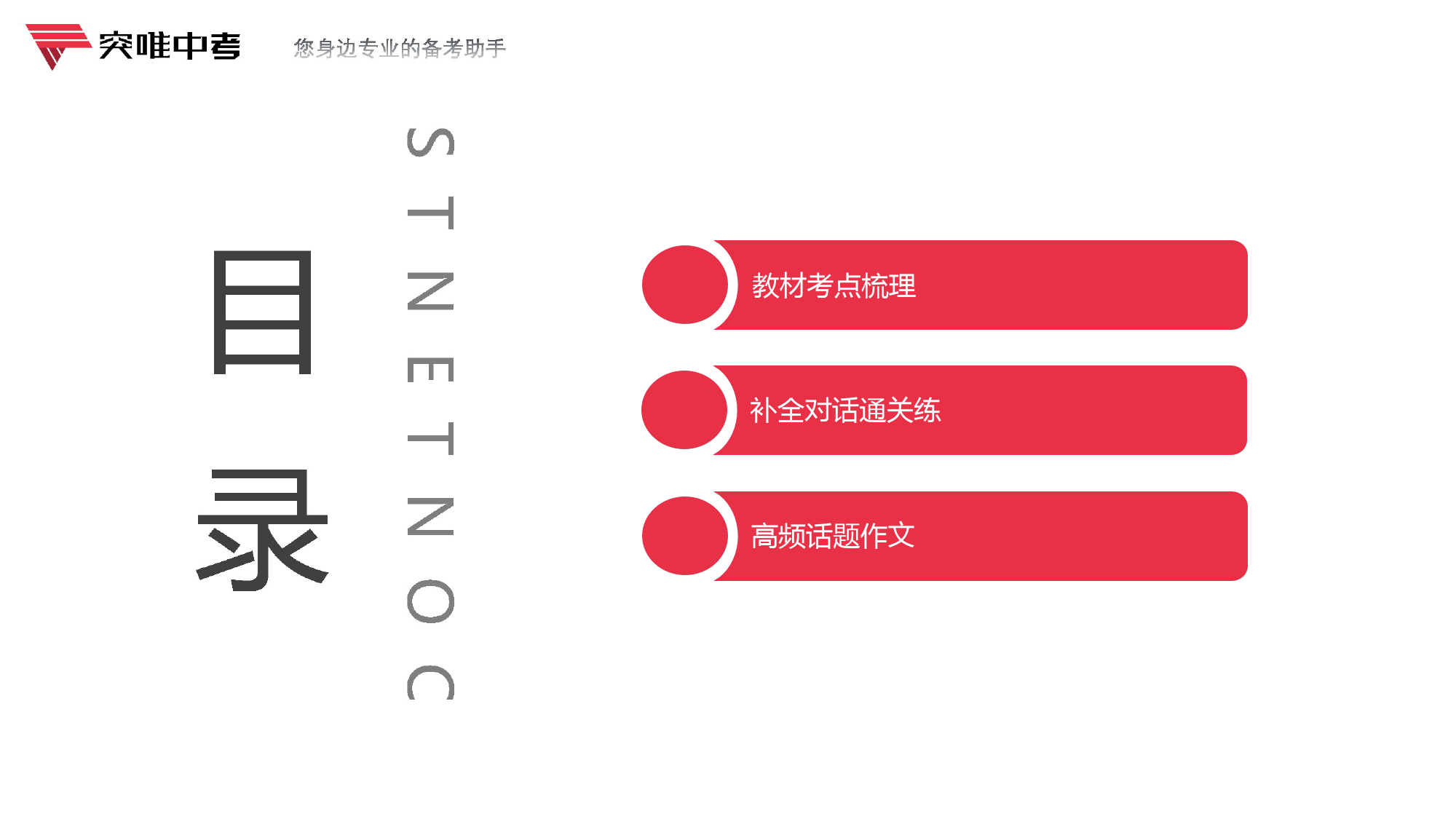 可以用來描述突發事件的「碰巧/偶然」的英語表達是什麼？ ？