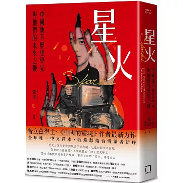想找線上思維課?星火課程值得推薦嗎?