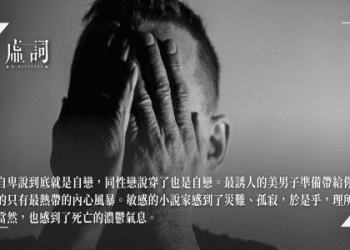 我不想聽！ 「刺耳」的英文怎麼說？介紹相關片語！