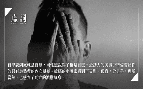 我不想聽! 「刺耳」的英文怎麼說?介紹相關片語!