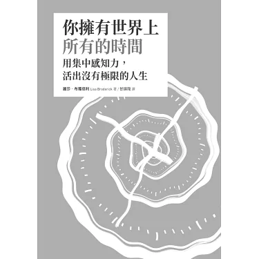 一起來學「極限」的英文吧！還會告訴你如何表達「突破極限」、「心理上的極限」等實用說法