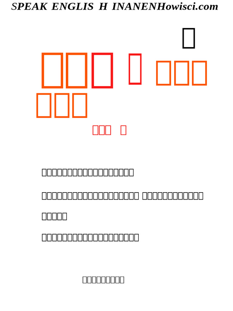 如何用英文表達事物本質的「本質」？一起介紹「取其精髓」這個成語！