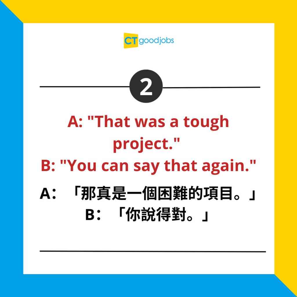 請小心！「tell me about it」代表的各種意思