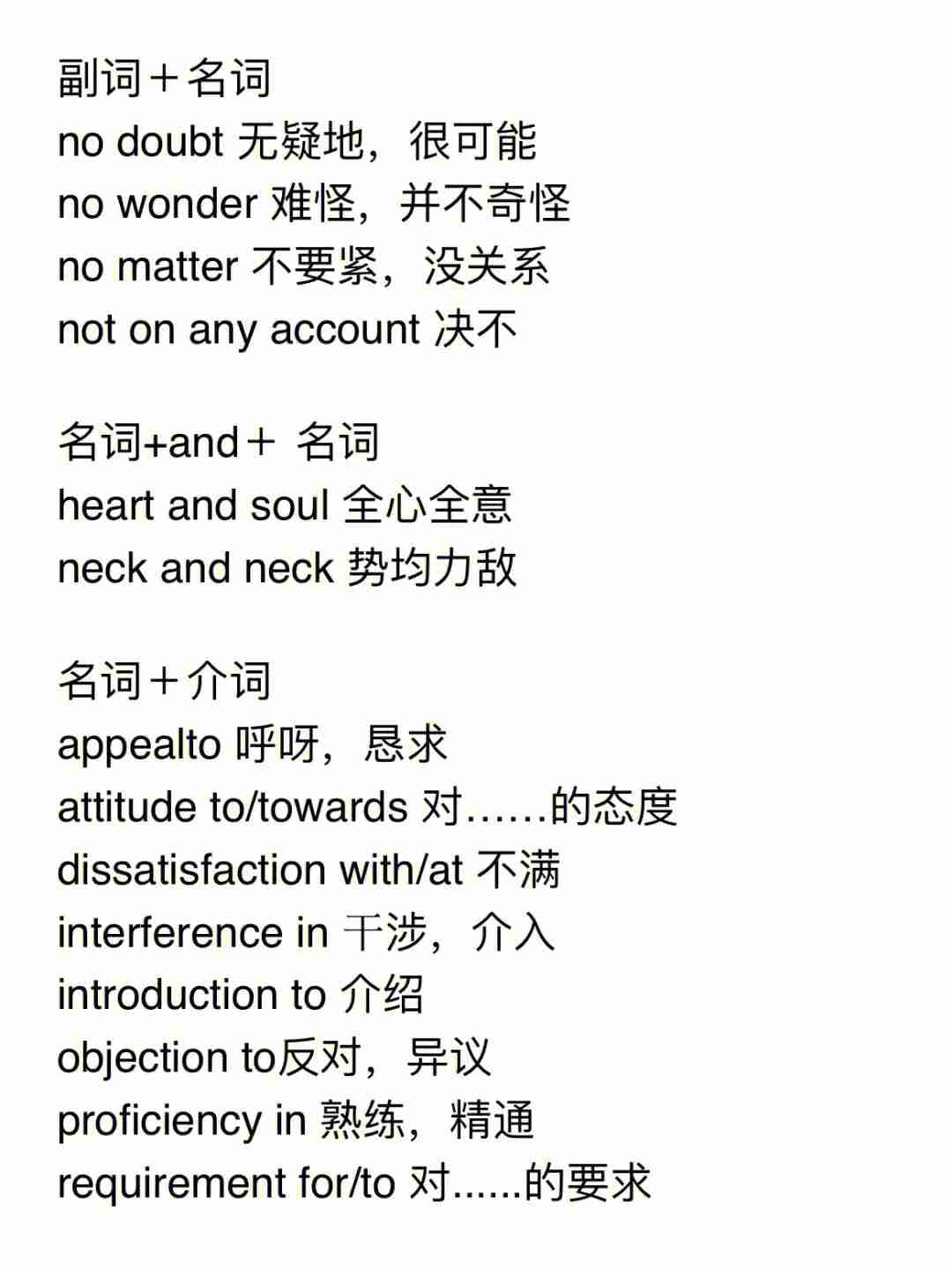 如何用英語表達不滿？介紹能夠使用的表達方式與例句